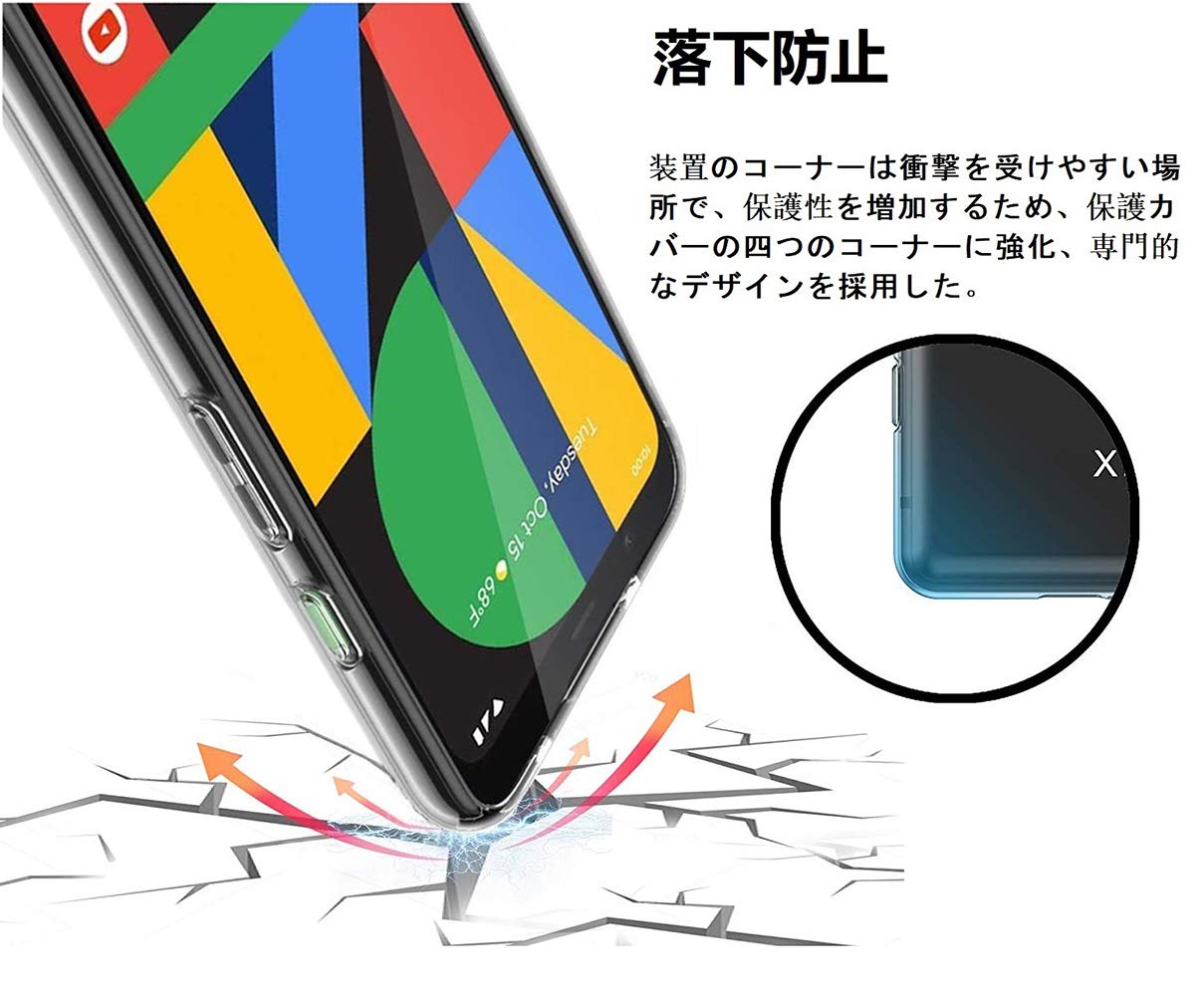 ピクセル4a 楽天市場】Google Pixel 4a ケース クリアケース 透明 TPU クリア 無地